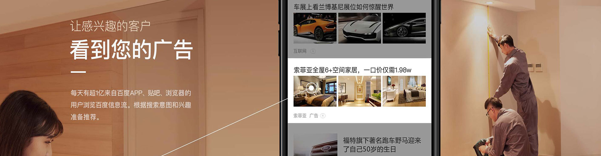 仁爱sem优化