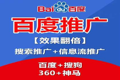 百度竞价广告的创意设计对点击率的影响案例