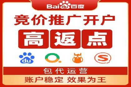 百度广告费用节省，提高广告效果策略