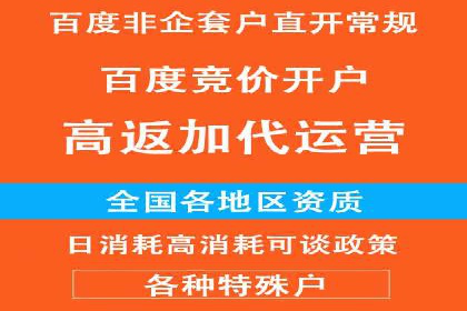 信息流代运营策略解析及成功案例